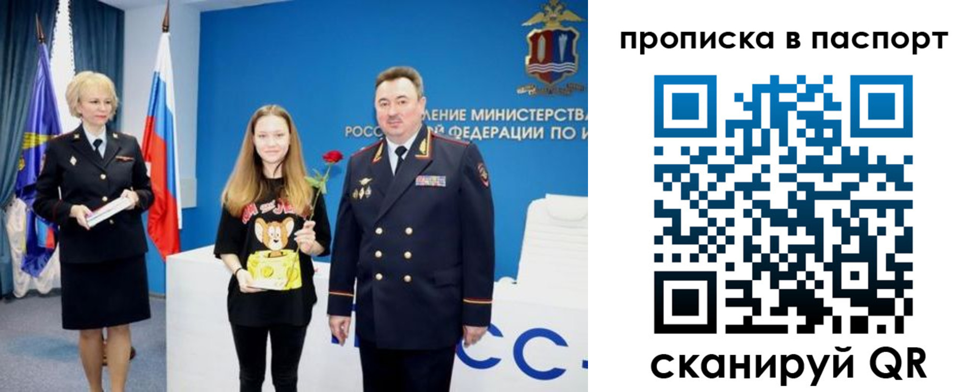 временная регистрация законно в Заводоуковске