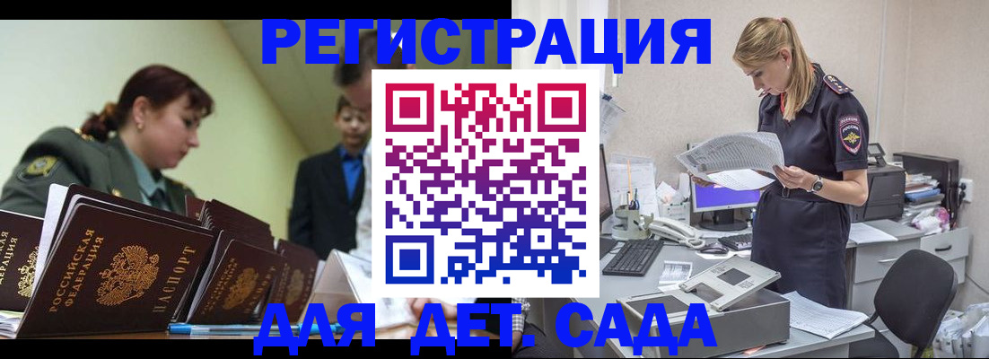 временная регистрация в квартире в Заводоуковске