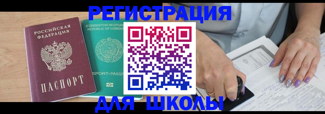 пропишу в квартире в Заводоуковске