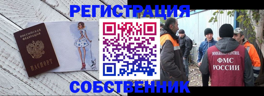 регистрация для дет. сада в Заводоуковске