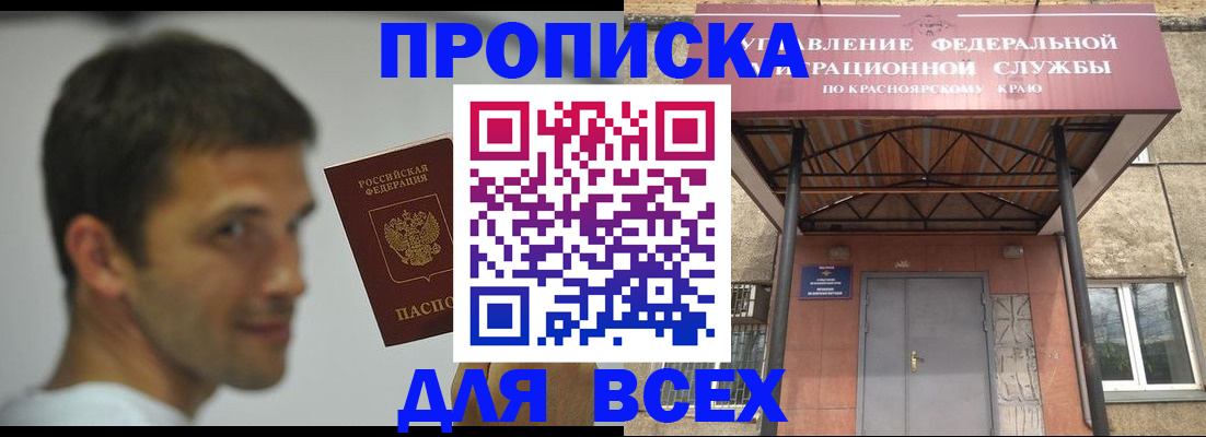 форма 3 в Заводоуковске